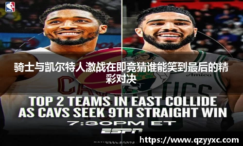 zoty中欧