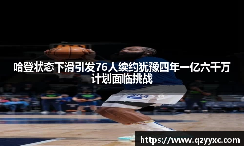 zoty中欧体育