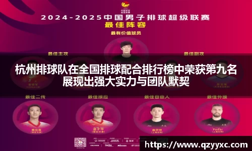 zoty中欧体育