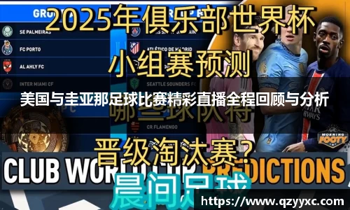 中欧体育